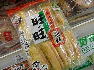 旺旺のおせんべいは日本のハッピーターンみたいな味。在住日本人にもファンが多い商品です。