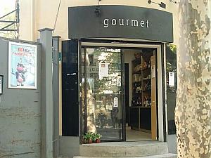 輸入食材を扱う「gourmet」