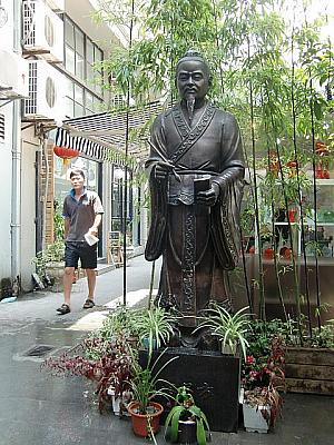 田子方の像