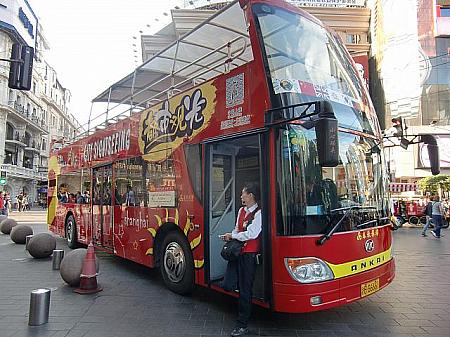 こちらは春秋旅行社のバス。明るい赤の車体です
