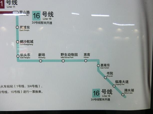 16号線は上海ディズニーランドや野生動物園をつなぐ一大レジャーライン。完成が楽しみです!
