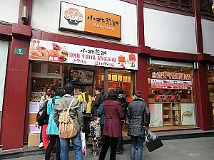 いつも行列の「小林煎餅」。台湾のかわら煎餅のお店です