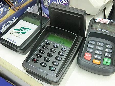 左端が交通カードのチャージ（白い面にカードを置き、店員にチャージ額を渡します）、真ん中が携帯電話の通話代のチャージ機（店員にチャージ金額を渡し、自分の携帯番号を入力します）。旅行者がよく使うサービスはこの二つかも