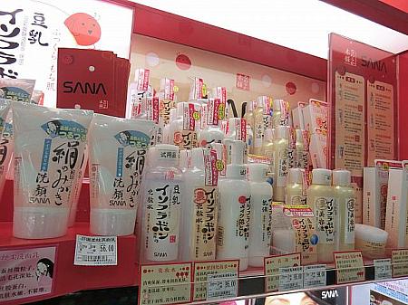 上海で売られている日本の人気コスメです