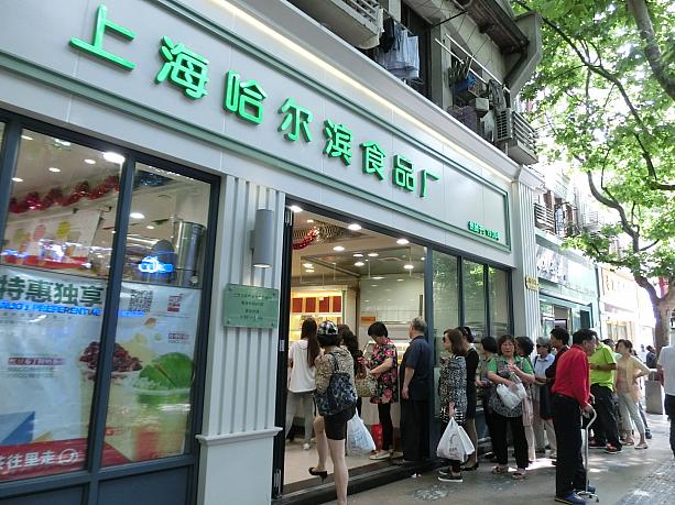 地元中高年が連日並ぶ「上海哈爾賓食品廠」