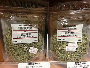 本場（?）の中国茶