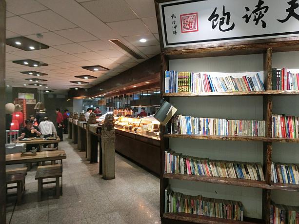 第一ターミナルの到着フロアに、ブックカフェみたいな麺専門店「和府捞麺」がオープンしてました
