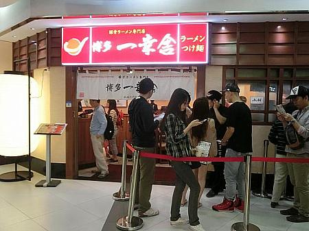 豚骨ラーメンの人気店がまた上海に
