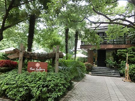「Bari Laguna」だったところにタイ料理店「Thai Gallery」オープン