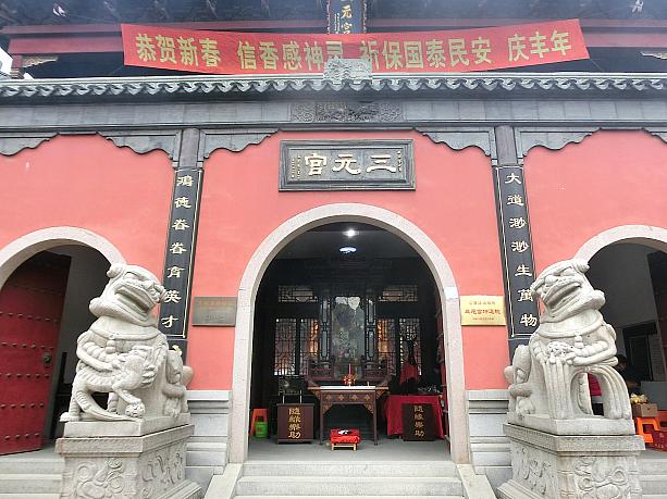 上海では唯一という、女性道士が修行を行なう歴史ある道教寺院です。男人禁制とかではないのでご安心を