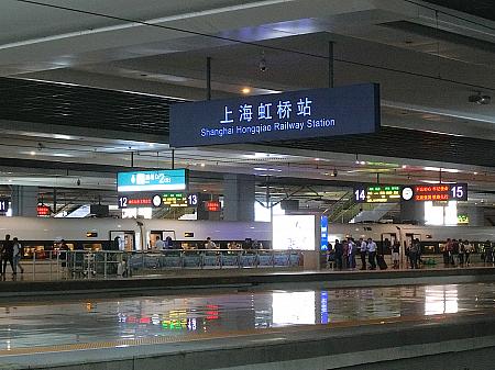 高速鉄道に乗るなら「上海虹橋駅」へ