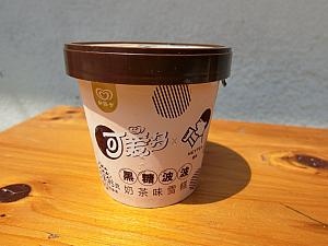 ミルクティー味のタピオカアイス