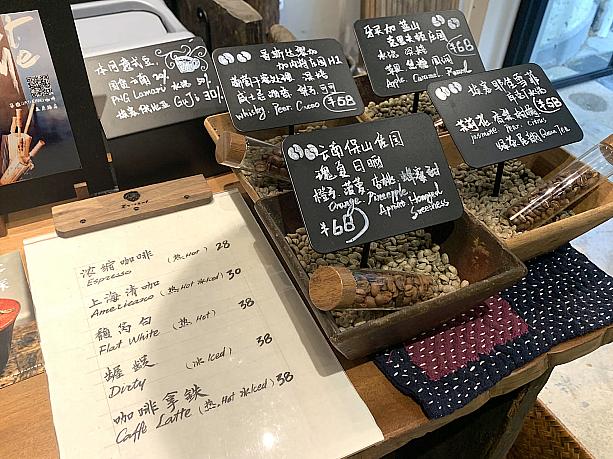 武康路、烏魯木斉中路にお店がある「GATHERING」が、五原路（263号）にカフェをオープンしていました