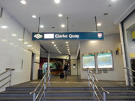 MRTクラークキー駅E出口からシンガポールリバー方面へ出ます。川沿いのプロムナードを右へしばらく歩くとボート・キー通りの入り口です。