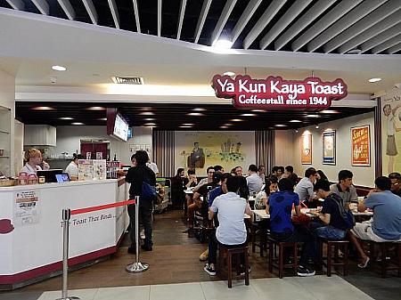 シンガポール定番の朝食、カヤトーストの専門店Ya Kun Kaya Toast