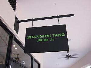 Shanghai Tang