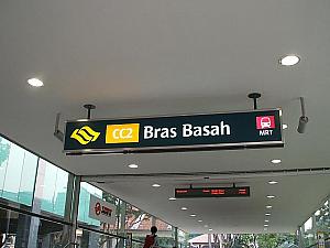 駅の入り口。これはBras Basah駅。