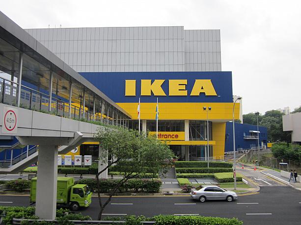 IKEAまでやってきました！現在シンガポールには2店舗あります。