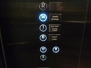 一気に56階まで上がるエレベーター