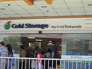 このスーパー「Cold Storage」の向かって右にあるエスカレーターへ。