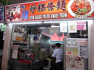 B級グルメを食べ比べ～シンガポールのきしめん焼きそば「チャークェティヤオ」 チャークェティアオ チャークイティアオ チャークイティヤオ炒粿條