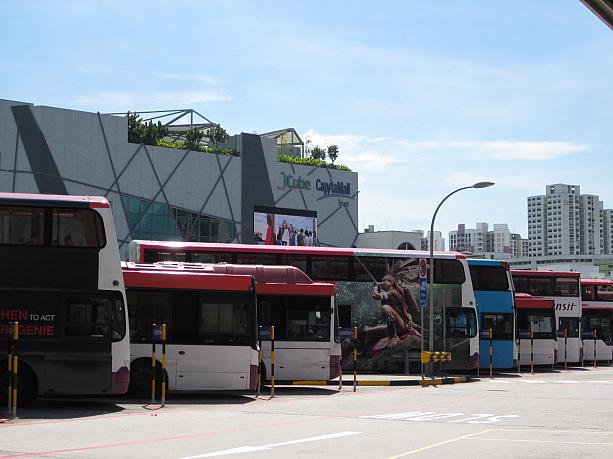 MRT Jurong East駅を降りてすぐのところにある、バスターミナル。