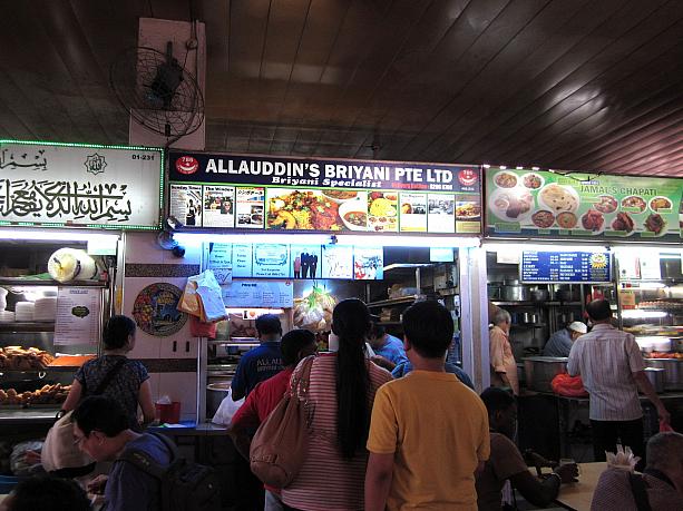 リトルインディアのテッカセンターです！Allauddin’s Briyaniで美味しいブリヤニを食べるべく、やって来ました！