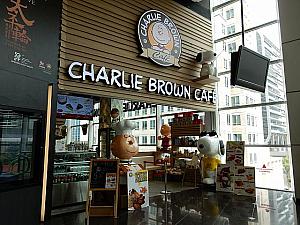 子供受けしそうなチャーリーブラウン・カフェ