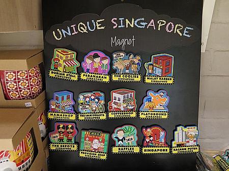 最新シンガポールのお土産事情2016