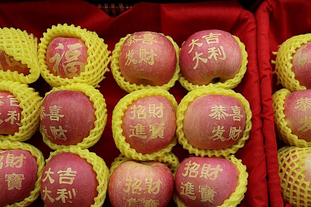 そして、おまけ。日本でよく見るリンゴの文字。シンガポールでも発見！小さなお店は今週いっぱいお正月休みのところもありますのでご注意を。