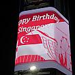 今年57歳になったシンガポール。