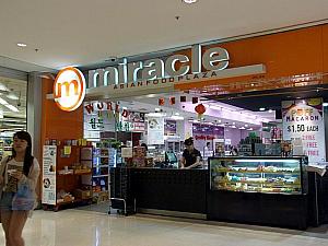 「Miracle Asian Supermarket」
