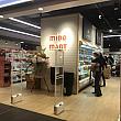 ダイソーや日系の飲食店などが入ったシティ中心部のビルの地下に今度はアジア系スーパーマーケットが開店しました。