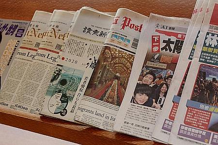 日本語の新聞もあります。