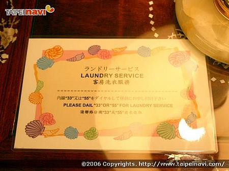 ホテルのサービス内容はすべて日本語があり、本当に安心。