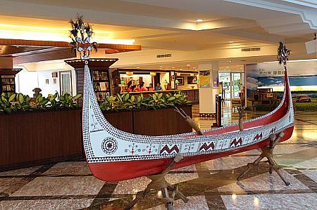 入口には、パイワン族の彫刻があり、ロビーには、タオ族の船、原住民色満載の高級温泉リゾートホテルなのです