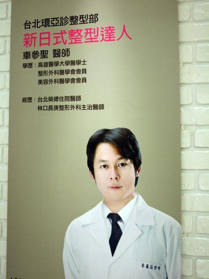 専属医師はもちろん黄先生だけではありません。みな、
海外の有名医学部を卒業したエリート先生たち。