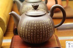 様々なデザインの茶壺は