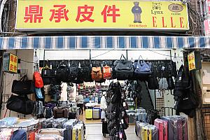 お土産買いすぎてしまったらスーツケースを買っちゃうとか！