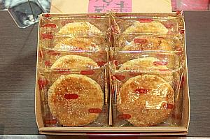 港式老婆餅はその名の通り、香港風の老婆餅です。真ん中の餡には糯米(もち米)や冬瓜條(冬瓜の砂糖漬け)が入っており、優しい甘さがあとを引くおいしさでした。台湾の老婆餅と少し違う味わいですよ！