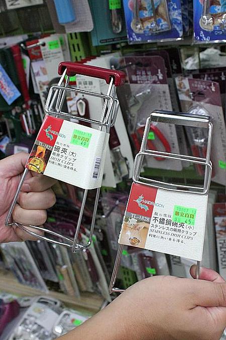 知る人ぞ知る台湾の便利道具。ちょっと写真が小さいですが、この道具を使えば、熱いお皿や器を手軽に取り出すことが出来ます。