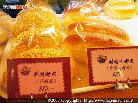 塩チーズパン　甘いクリームチーズとはきちんと区別して表示　助かります　25元 
台湾菓子パンの基本形　タロイモパン(芋頭麺包)　25元