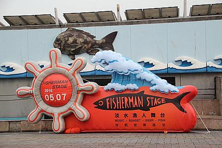 FISHERMAN STAGEのロゴはAKIBOによるデザイン