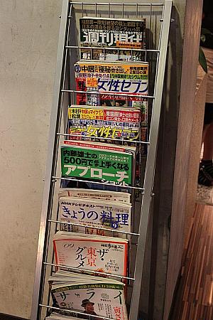 日本の雑誌も数多く取りそろえています！