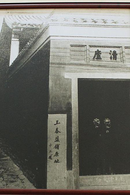 浙江省奉化県渓口鎮にある蒋介石の生家。この家の2階で産声を上げたのだそうです。蒋家は塩を売って生計を立てていました。