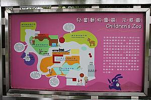 児童動物園は日本のふれあい動物園的なものを想像していたら、ちょっと違いました…かわいいうさぎも抱っこすることができないのですね～残念。晴れていたら、もっと近くで飛び回る姿は眺められたのかな？？