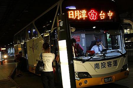 「台湾好行」バス