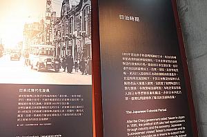「技術の伝播」「台湾陶磁の発展」をテーマとし、地理と歴史の脈絡から、台湾陶磁発展の成り行きと特色を学ぶことができます。