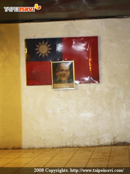 蒋介石と党旗も暗い岩の部屋の中に…時代が止まったまま