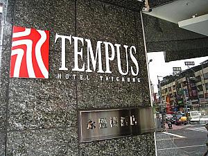 ロゴマークは、「永豐棧酒店」の「永」の字をモチーフに、赤色。